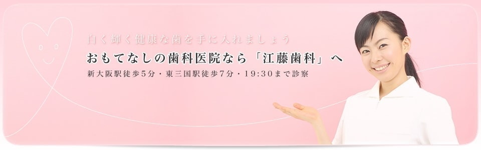 おもてなし